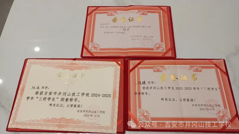 微信圖片_20250508102017.jpg
