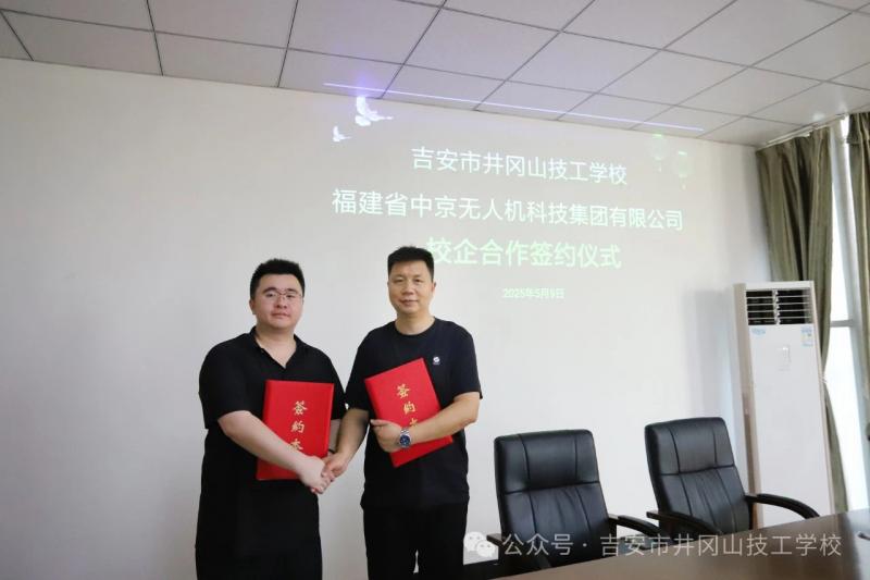 微信圖片_20250515155405.jpg